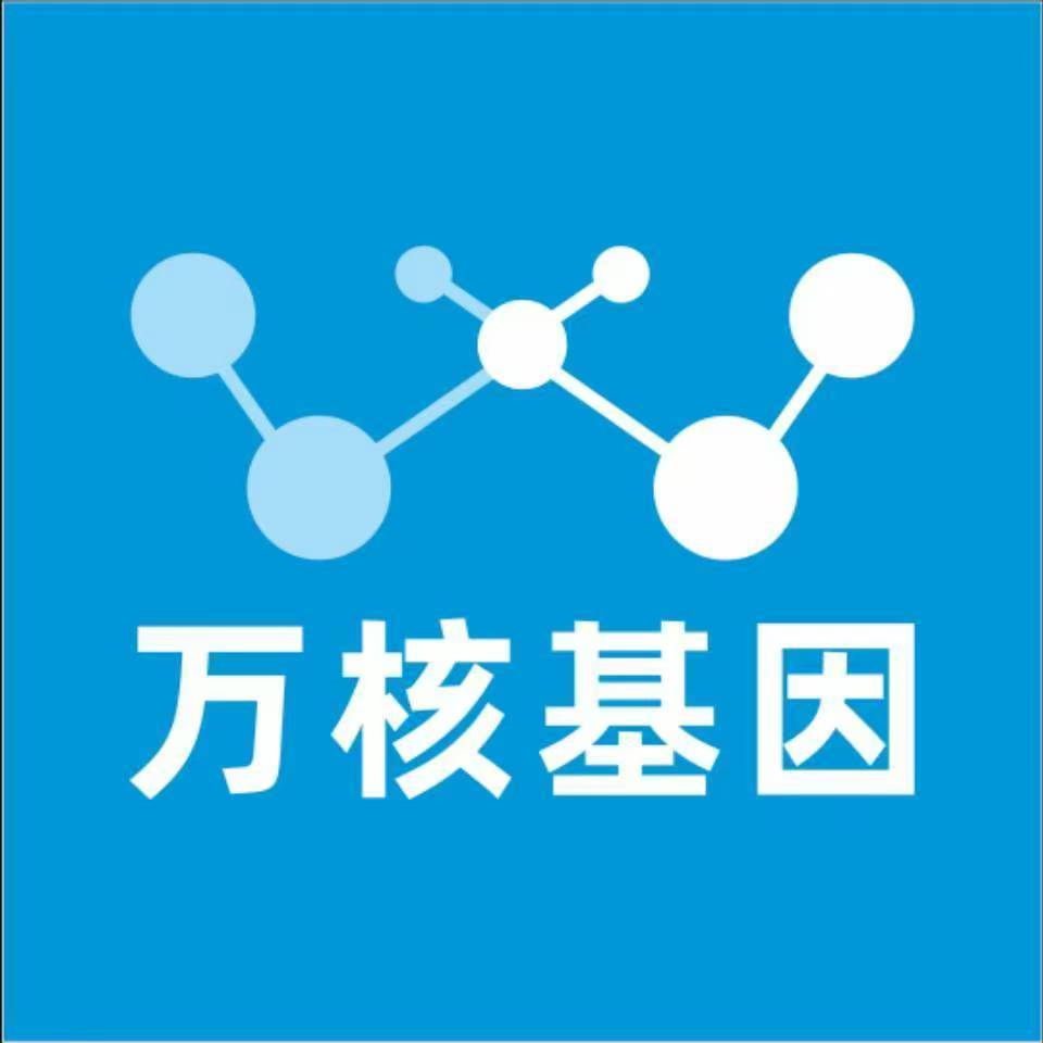锦州太和万核健康基因管理咨询中心